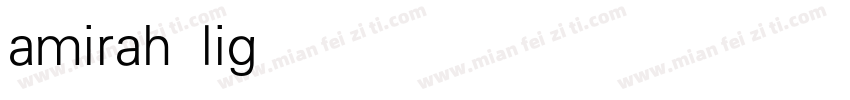 amirah light字体转换